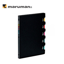 Maruman 5분류 차트 노트 B5(F905)